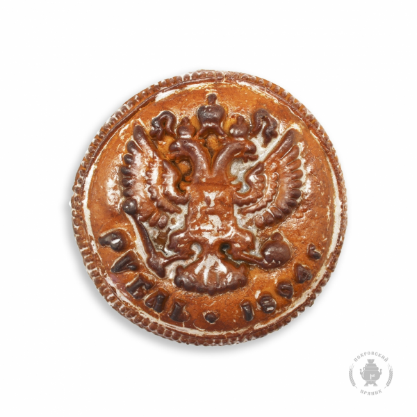 №3 Пряник печатный  Рубль, (начинка сгущёнка+грецкий орех), 300г в Благовещенске