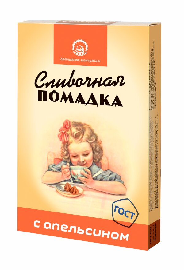 №1 Балтийская жемчужина. Помадка "С Апельсином", 150г  в Благовещенске