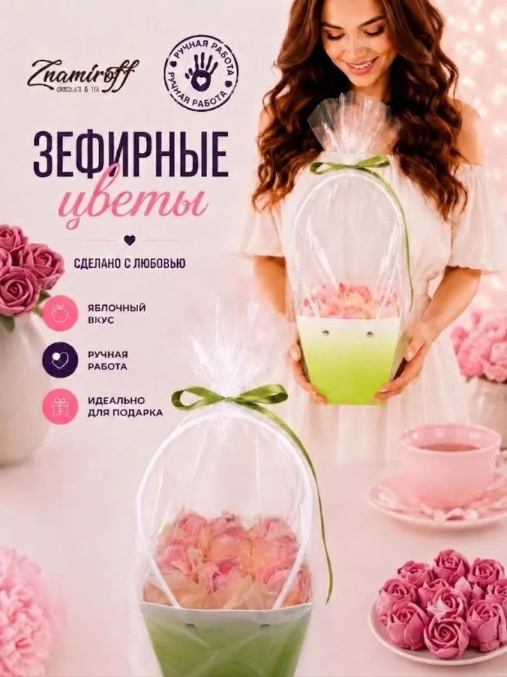    Сумка-корзинка с зефирными цветами 150г, Размер М розовые бутоны  в Благовещенске